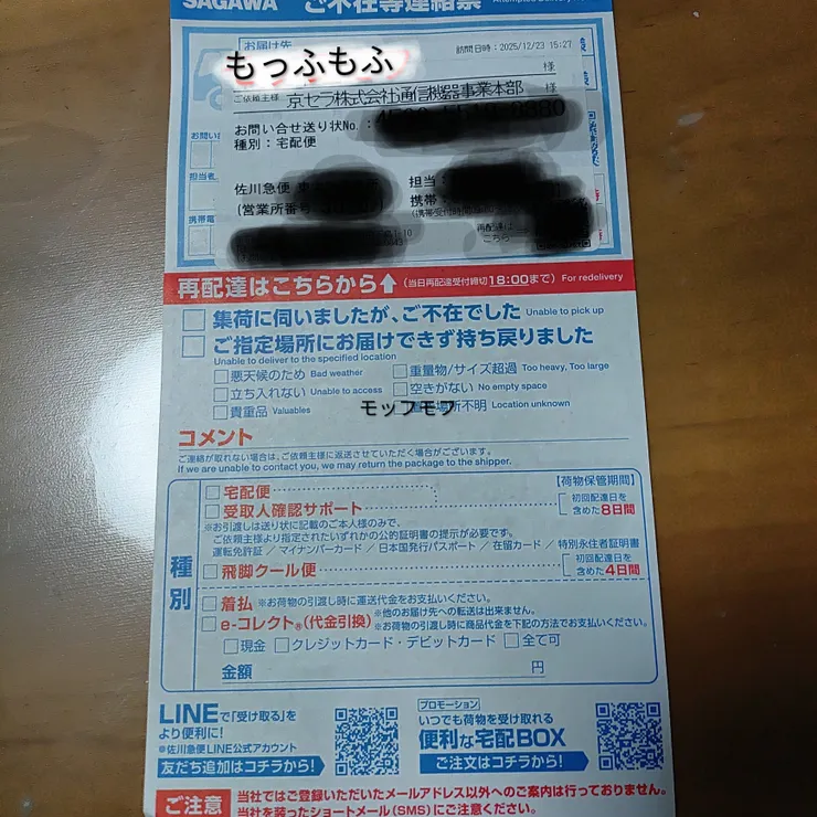 キャプション