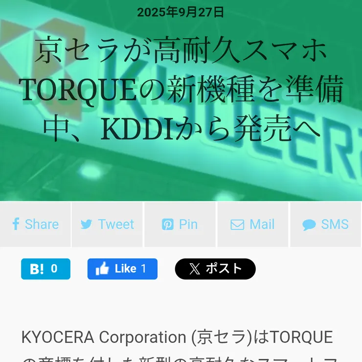 キャプション