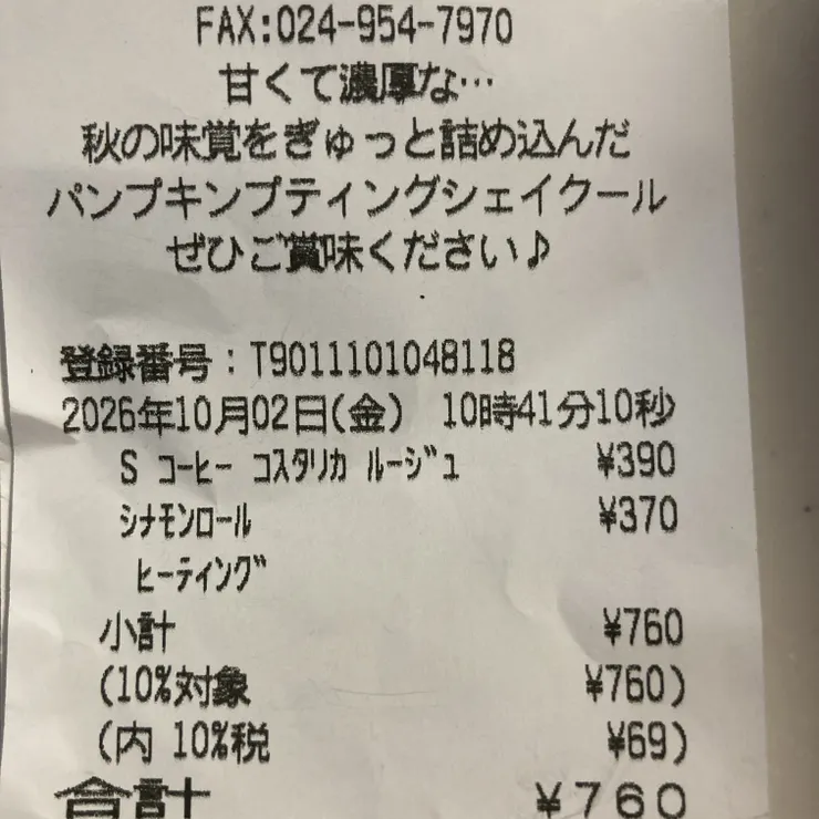 キャプション