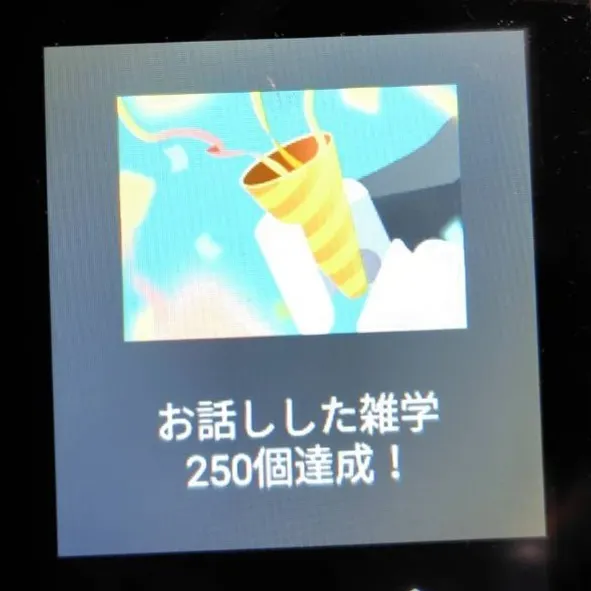 キャプション