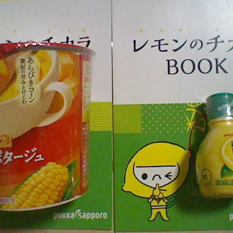 キャプション