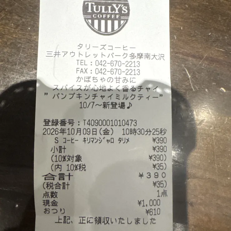 キャプション