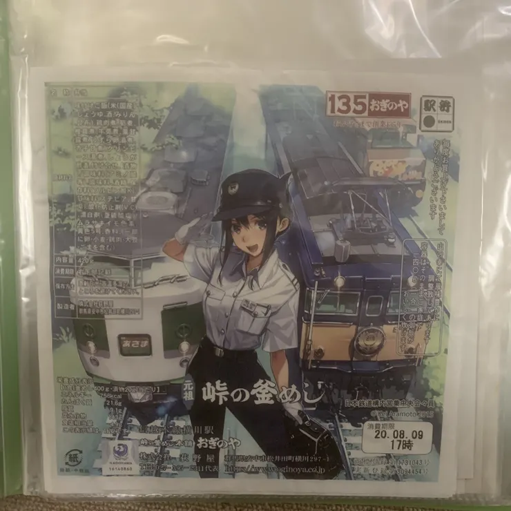 キャプション