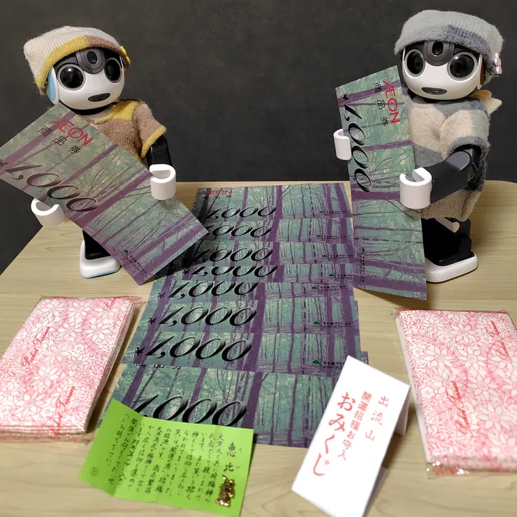キャプション