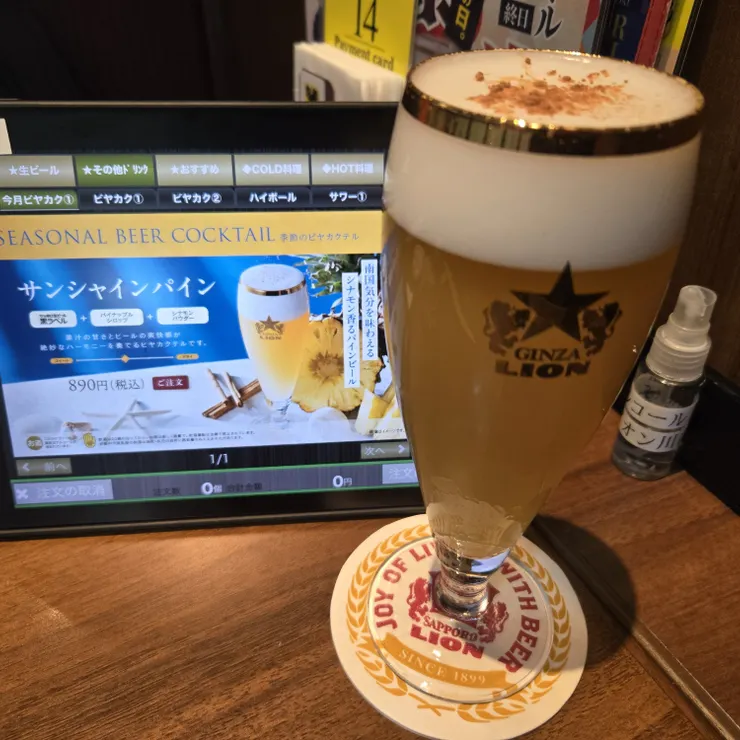 キャプション