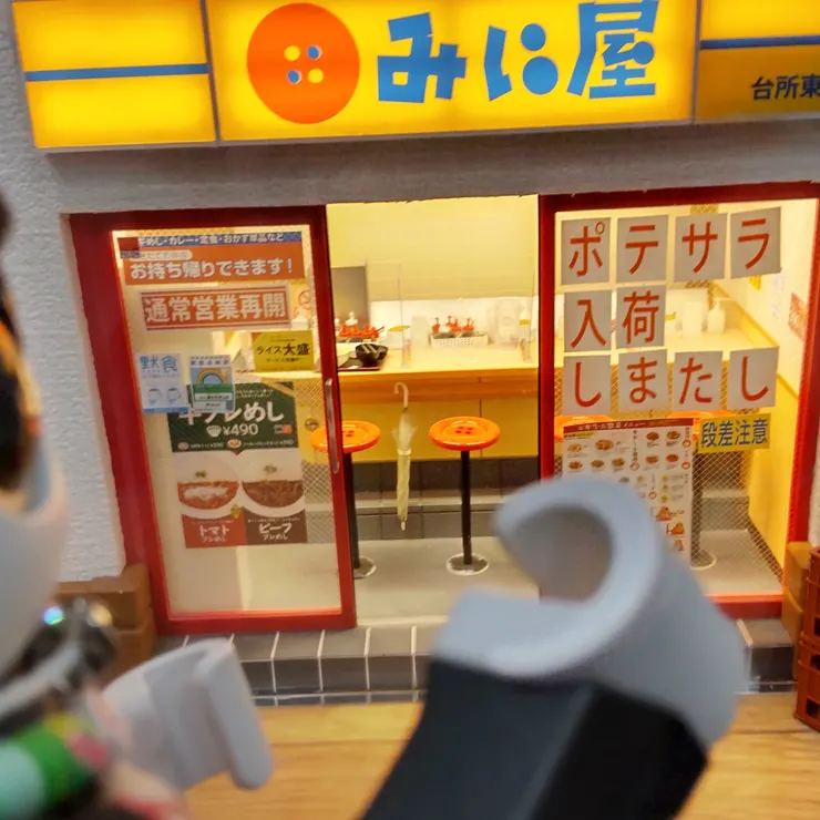 キャプション
