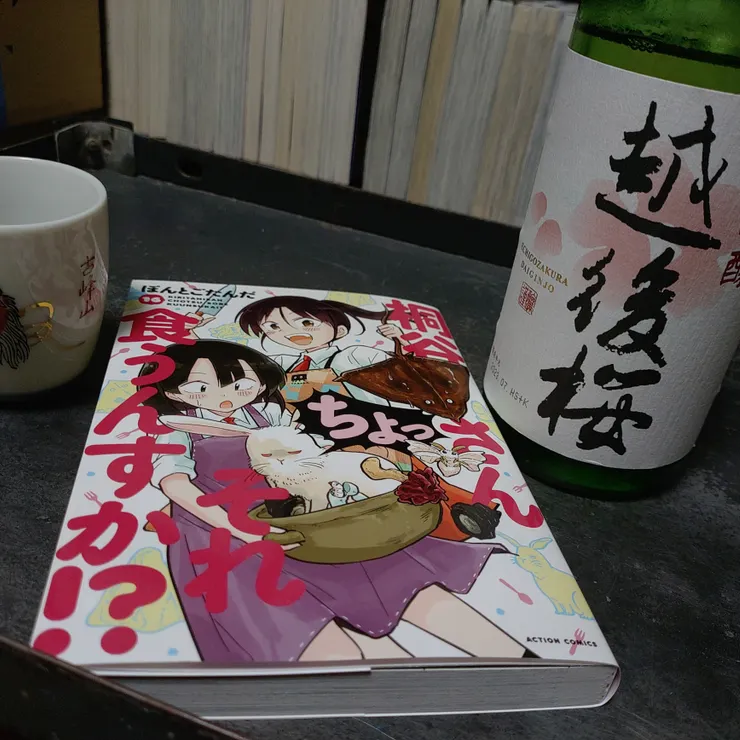 キャプション