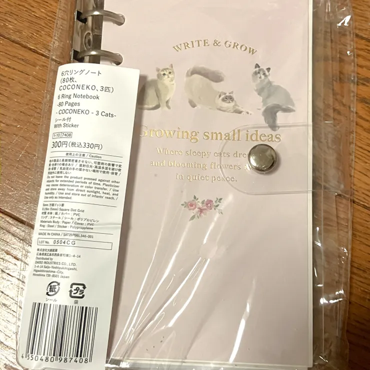 キャプション