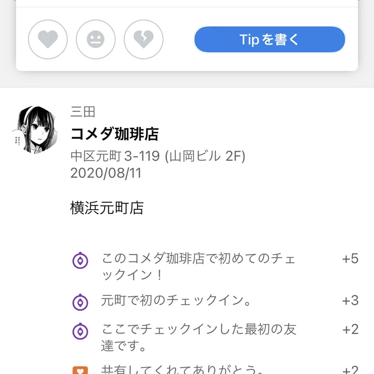 キャプション