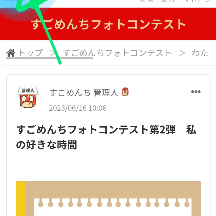 キャプション