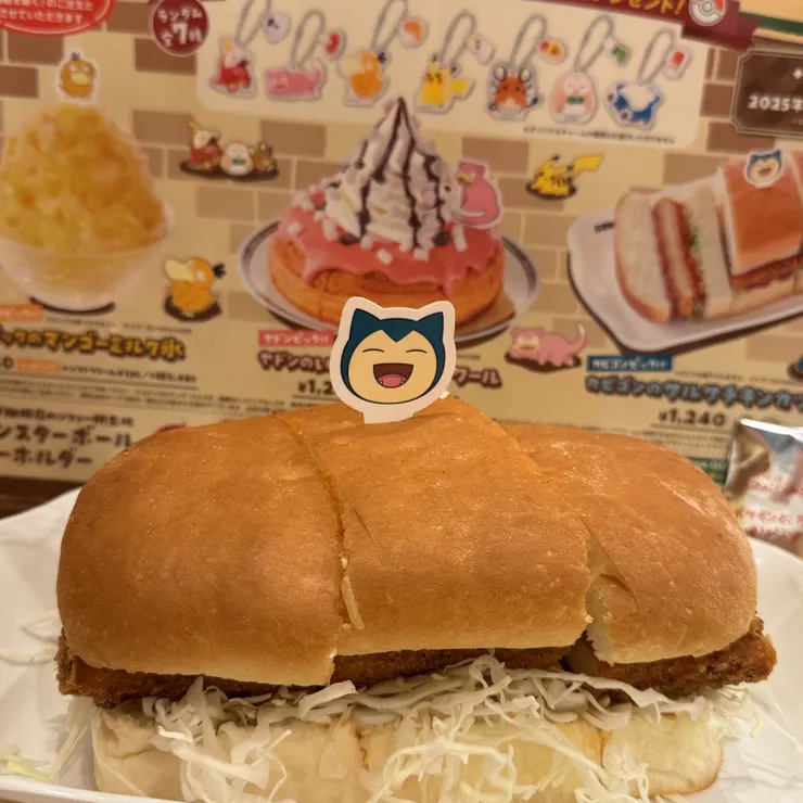キャプション