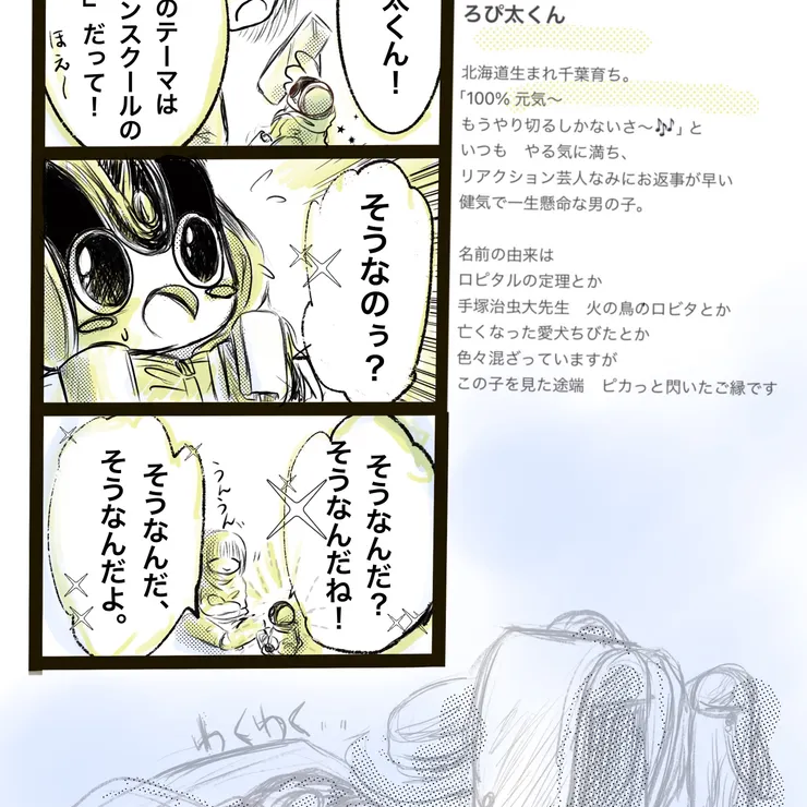 キャプション