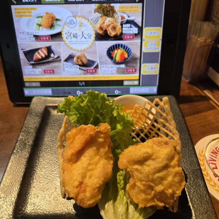 キャプション