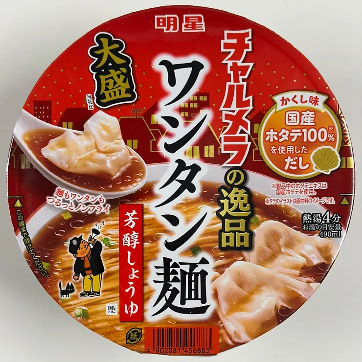 キャプション