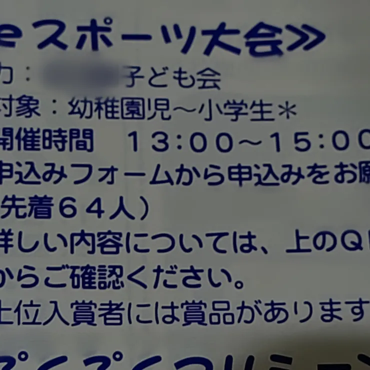 キャプション