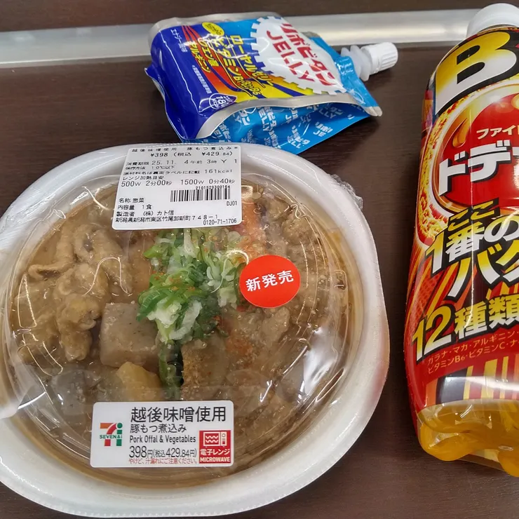 キャプション