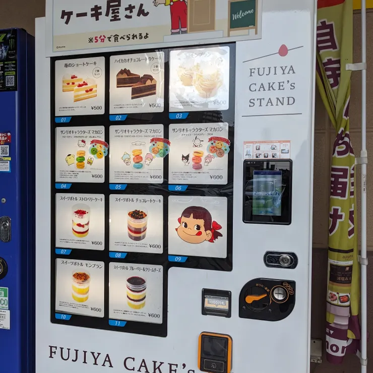 キャプション