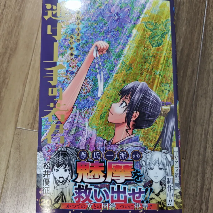 キャプション