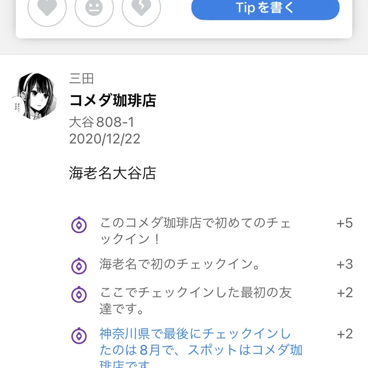 キャプション