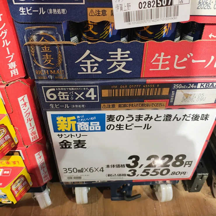 キャプション