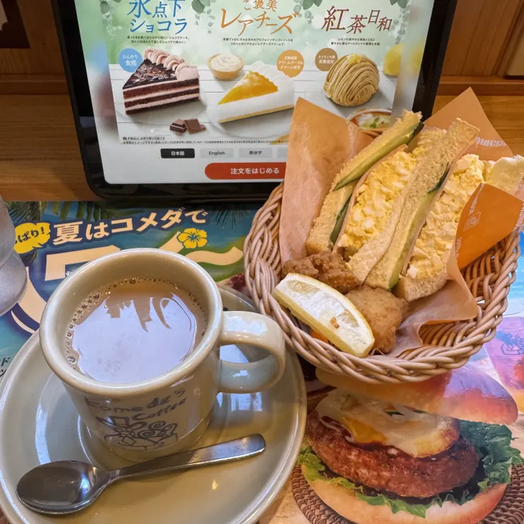 キャプション