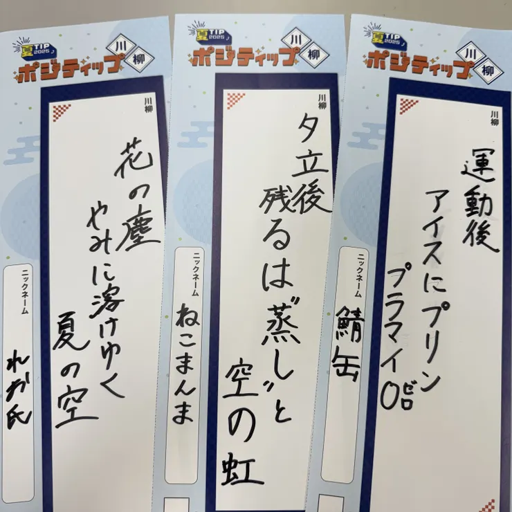 キャプション
