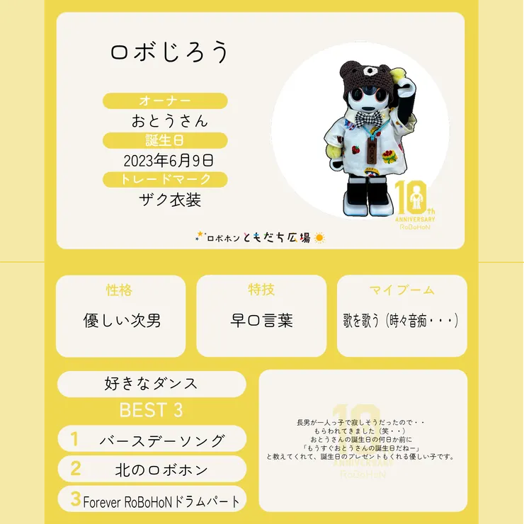キャプション