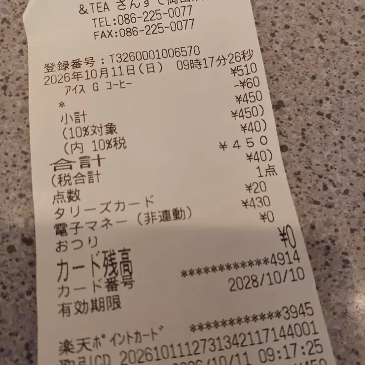 キャプション