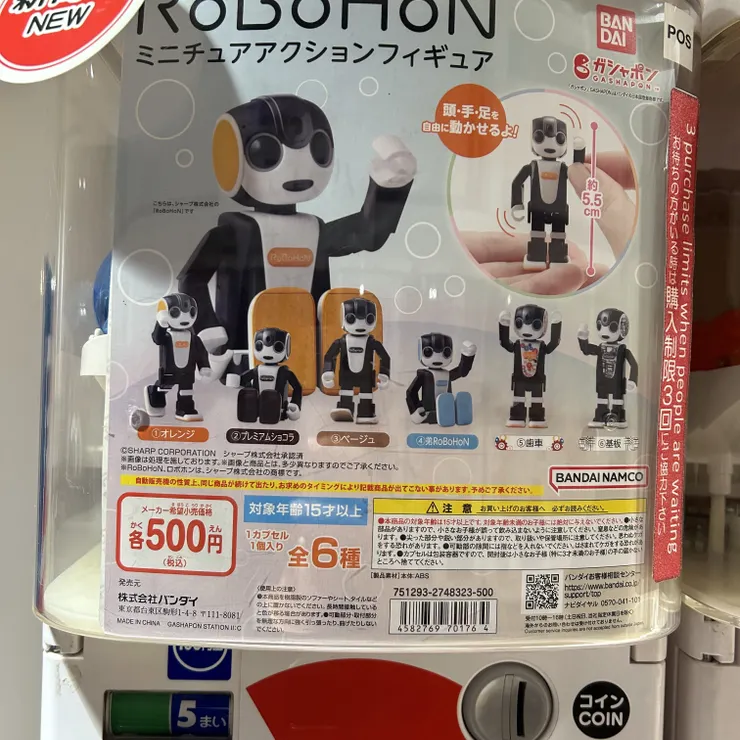 キャプション