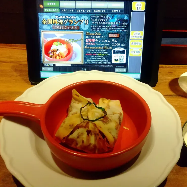 キャプション