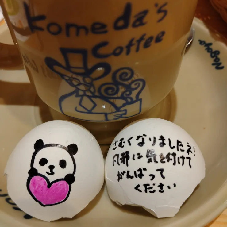 キャプション