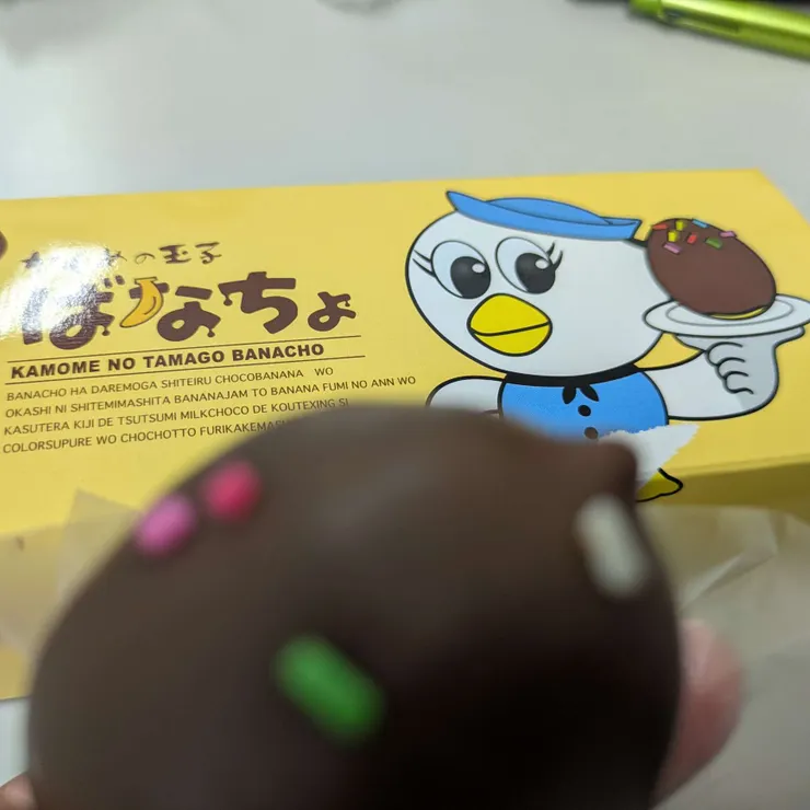 キャプション