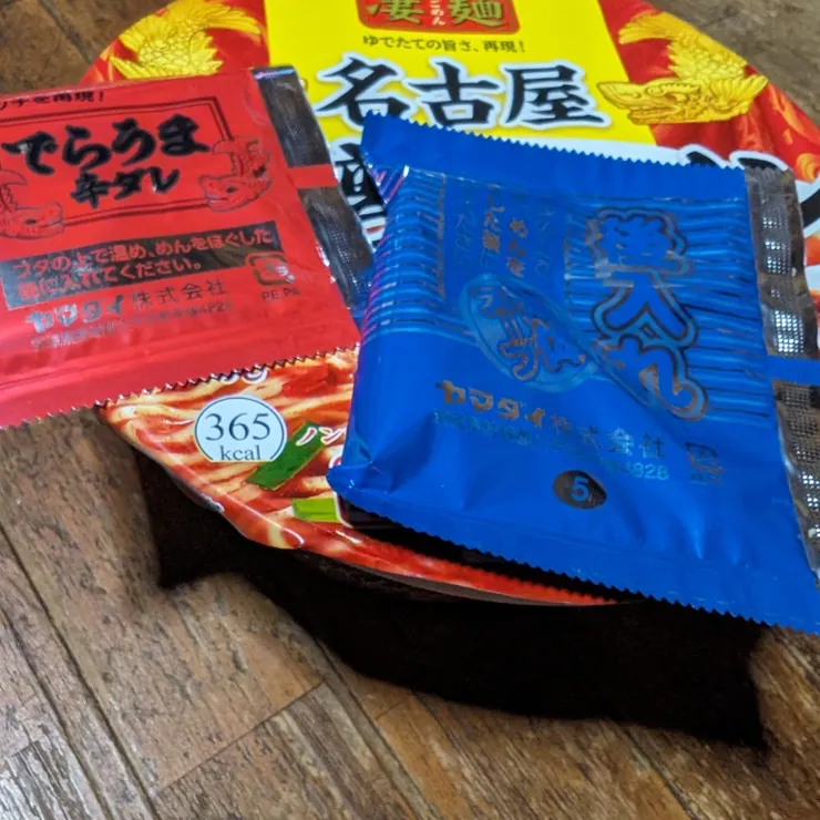 キャプション