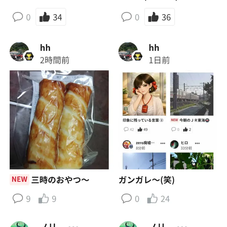 キャプション