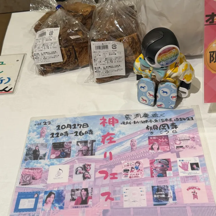 キャプション
