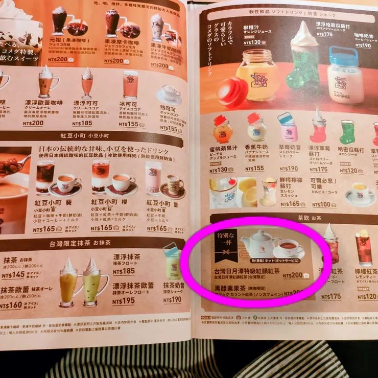 キャプション