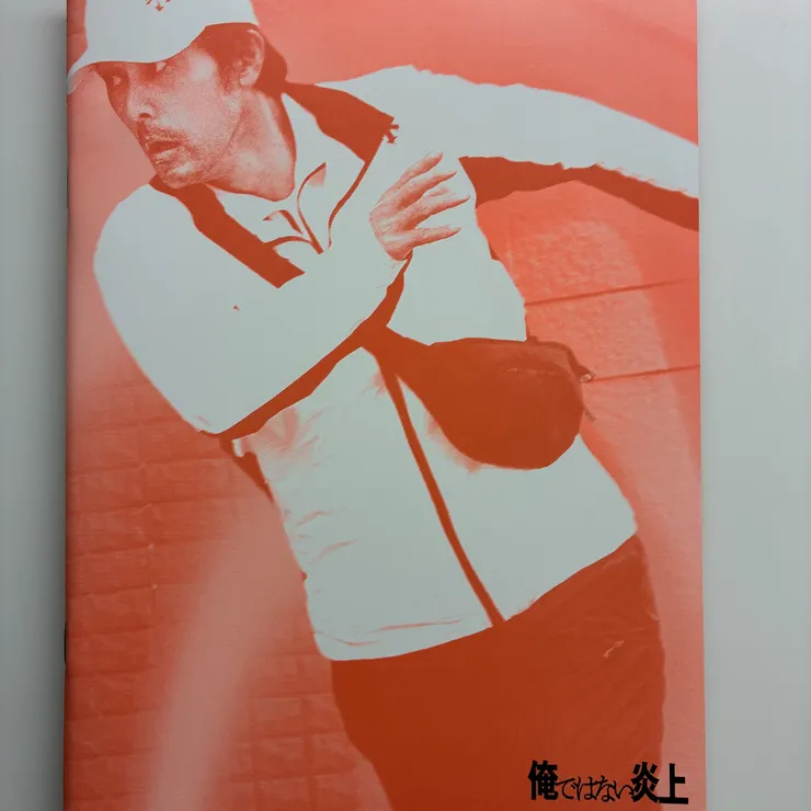 キャプション