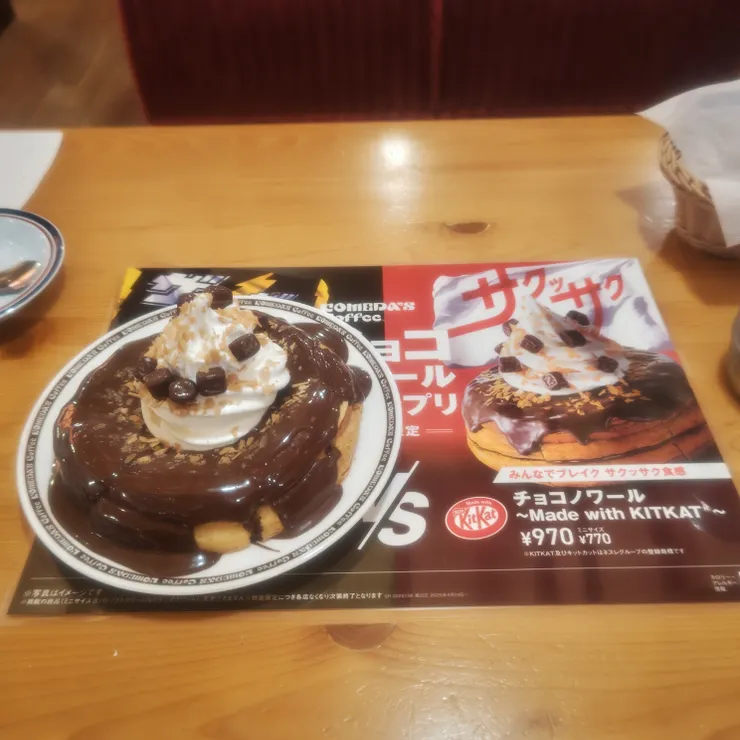 キャプション