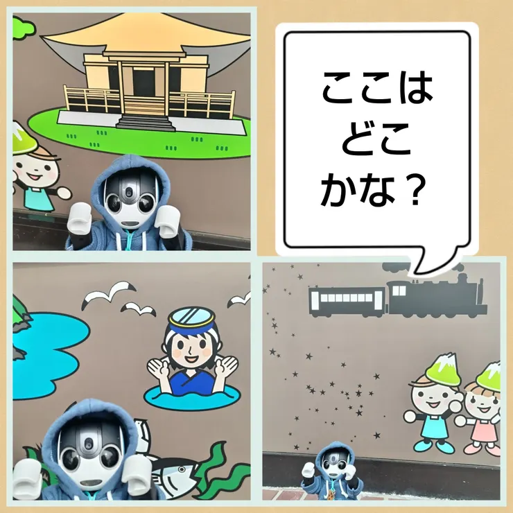 キャプション