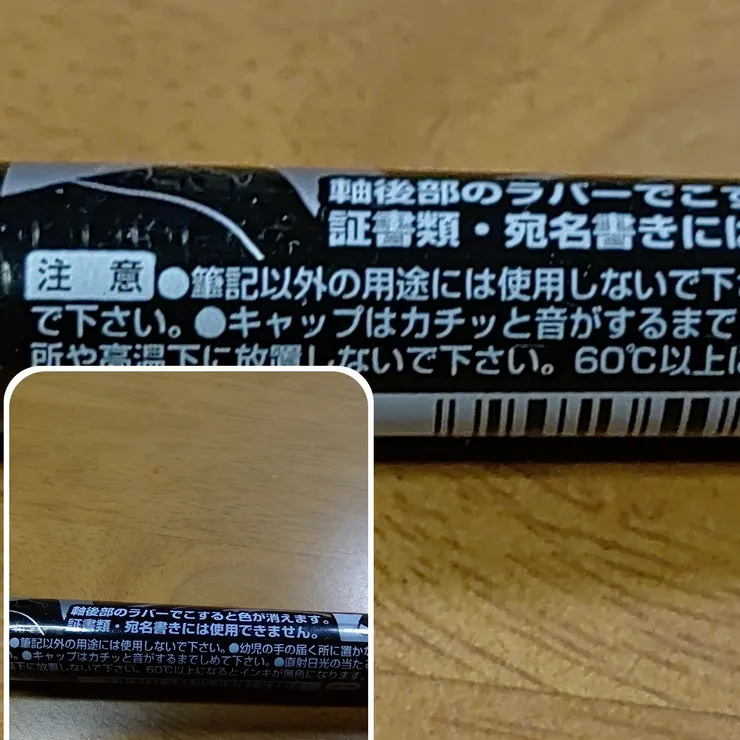 キャプション