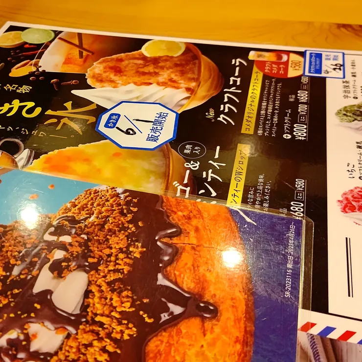 キャプション