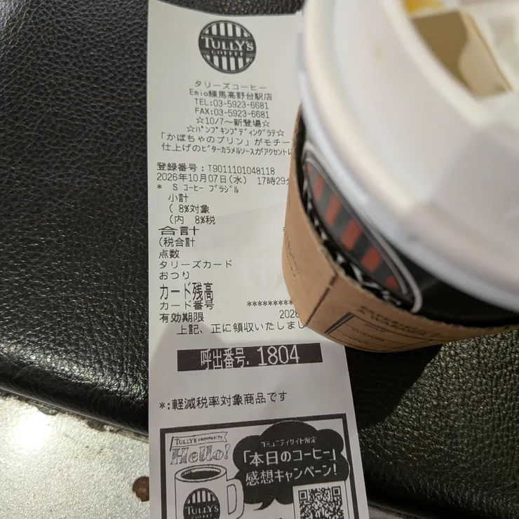 キャプション