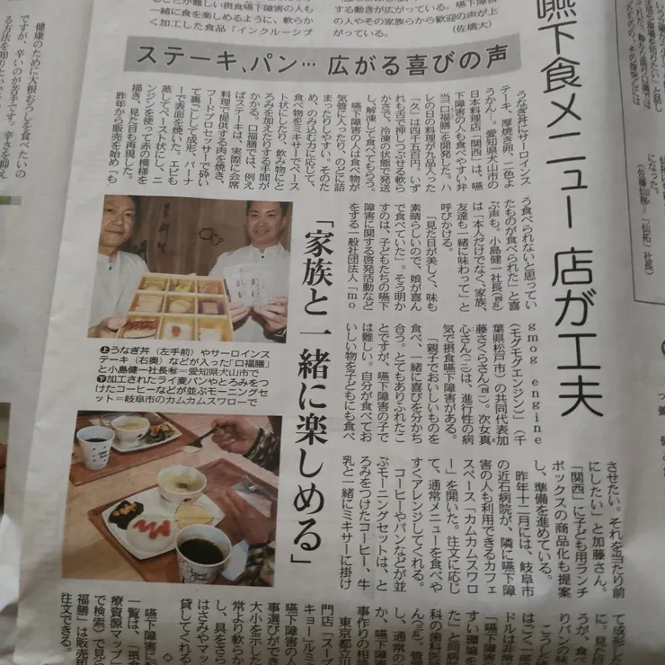 キャプション