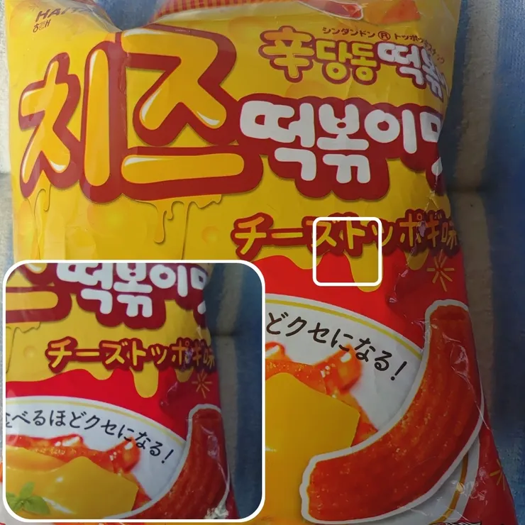 キャプション