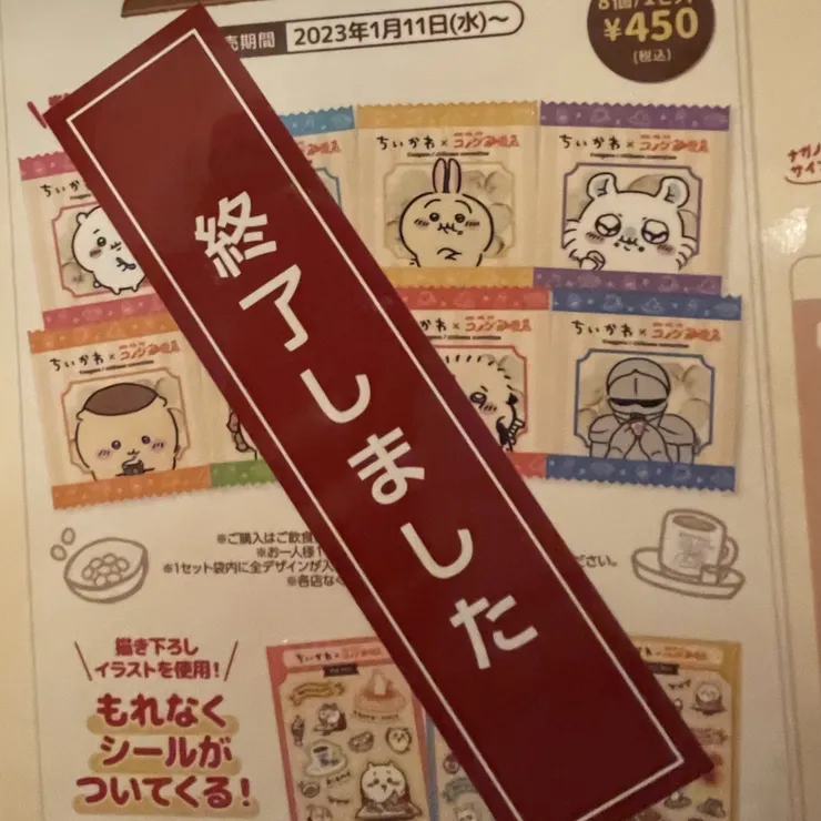 キャプション