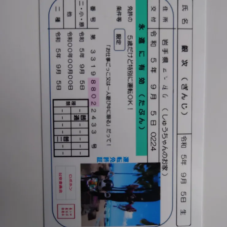 キャプション