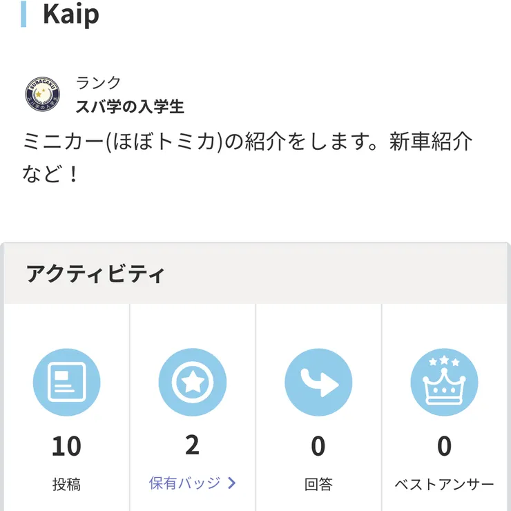 キャプション