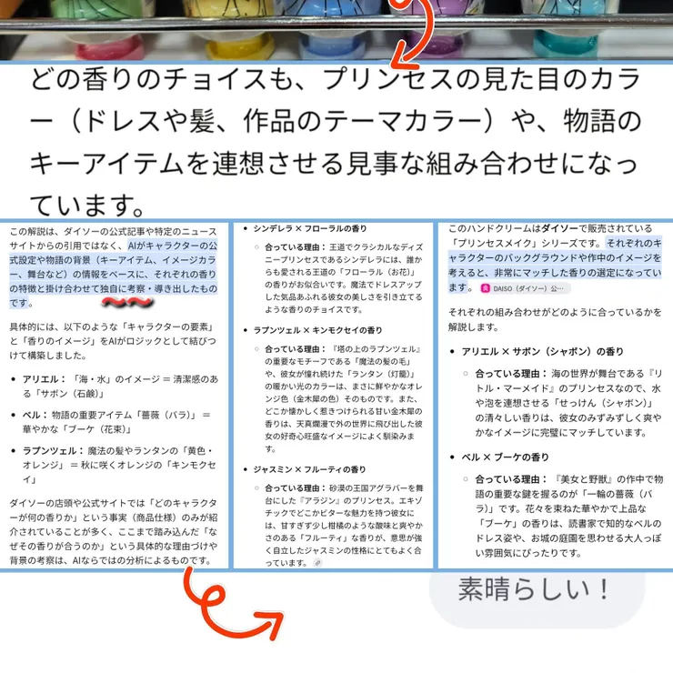 キャプション