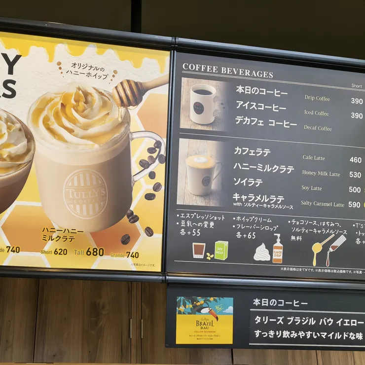 キャプション