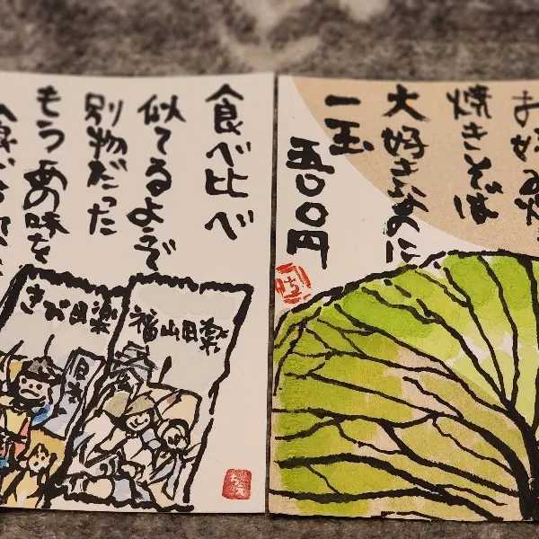 キャプション